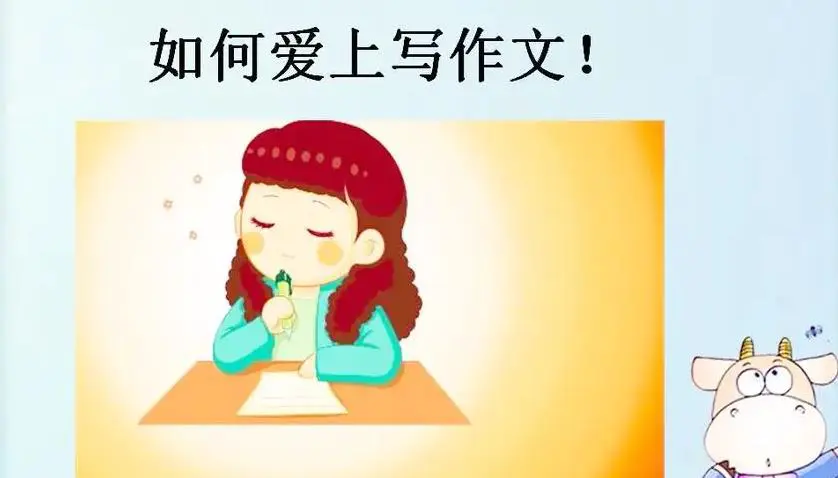 篮球训练英文术语大全_0